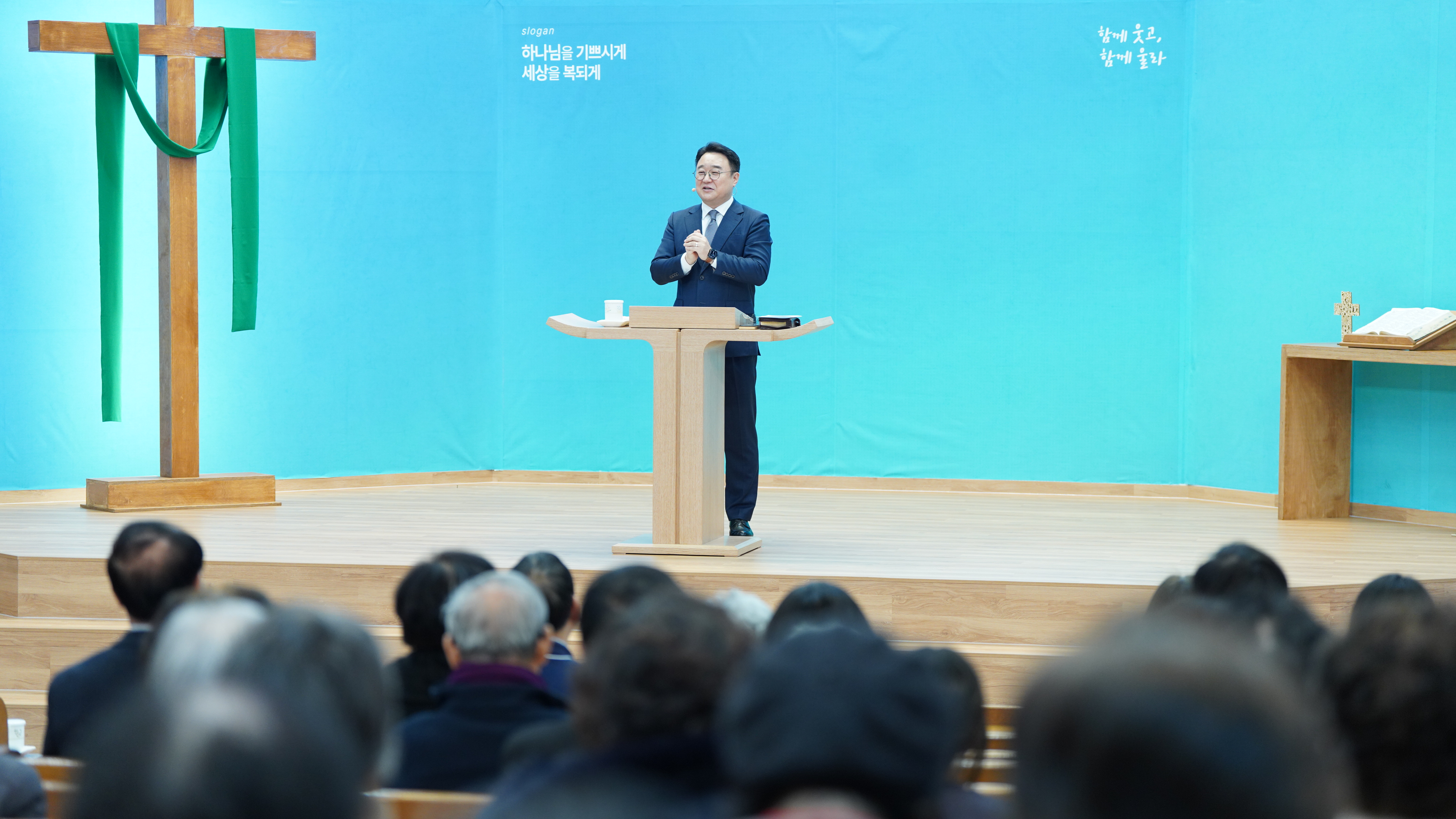 하나님을 기쁘시게<br>세상을 복되게