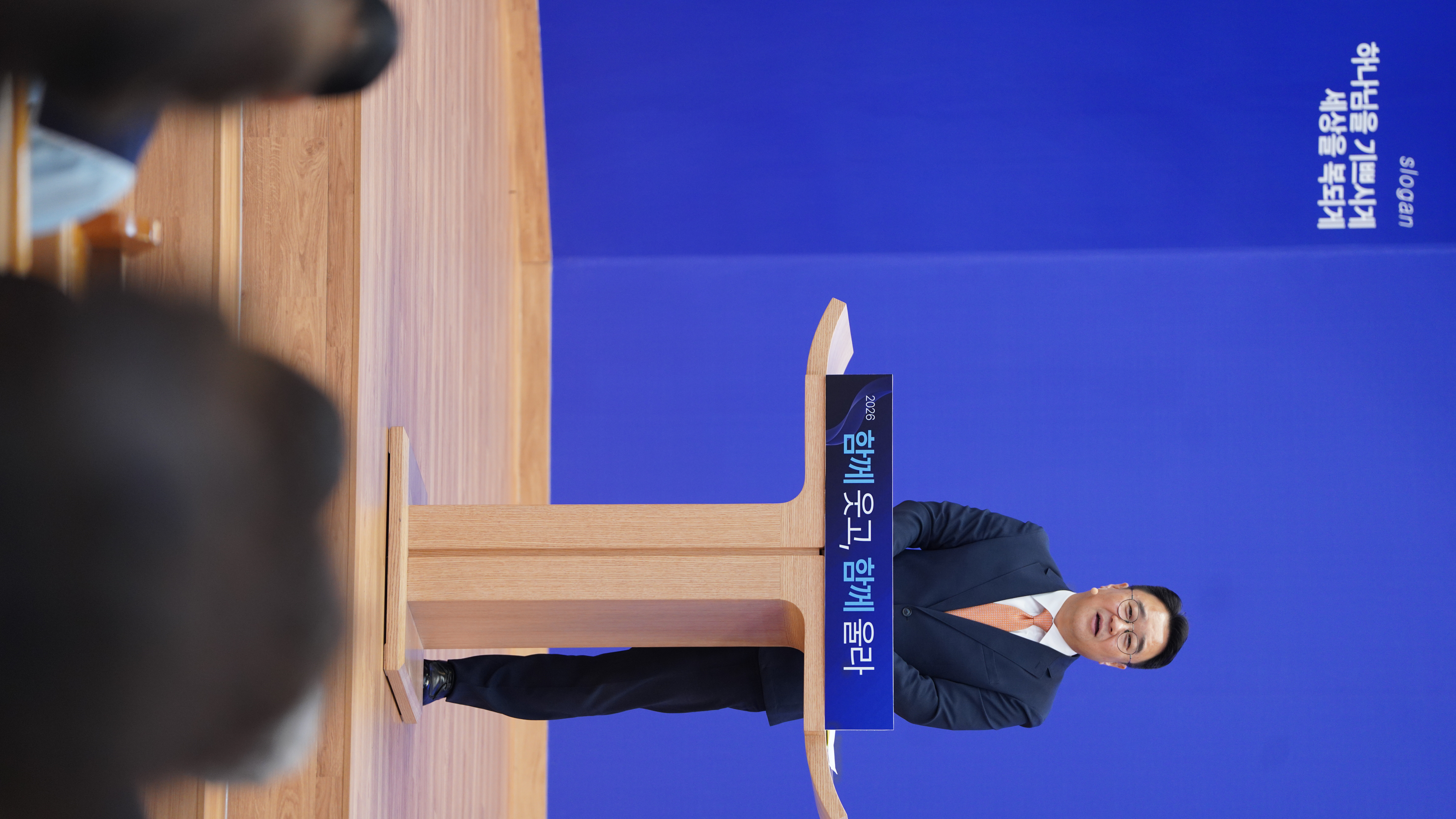 하나님을 기쁘시게<br>세상을 복되게
